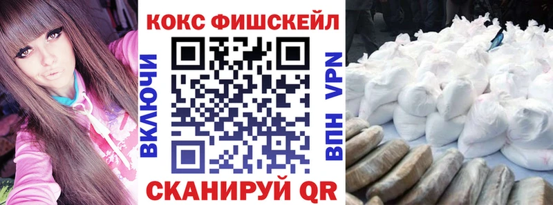 Названия наркотиков Ужур ГАШИШ Канабис Кокаин A-PVP KRAKEN ССЫЛКА Меф мяу мяу