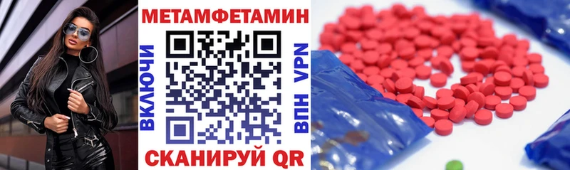 Амфетамин 98% закладки Ужур