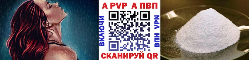 ссылка на мегу tor  Ужур  Alpha-PVP Соль 