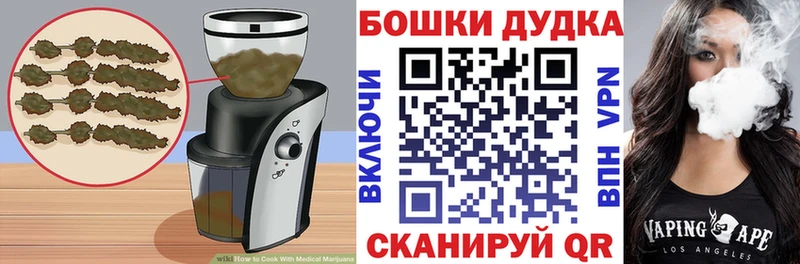 нарко площадка наркотические препараты  Ужур  Cannafood конопля 