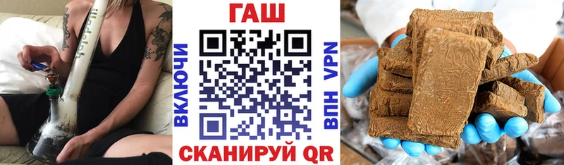 ГАШИШ гарик  Ужур 
