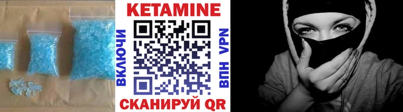 omg зеркало  Ужур  Кетамин ketamine 