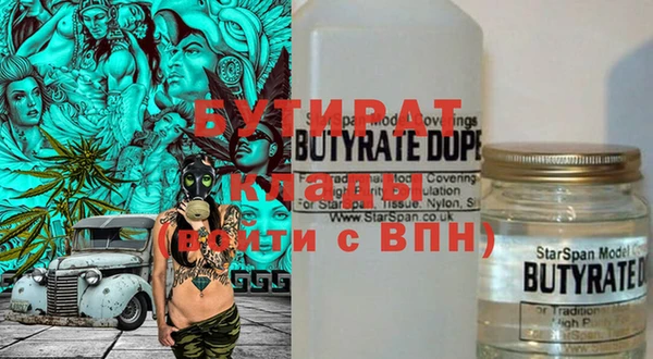 Альфа ПВП Абдулино