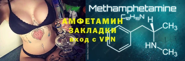 меф VHQ Няндома