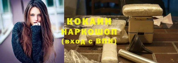 Альфа ПВП Абдулино