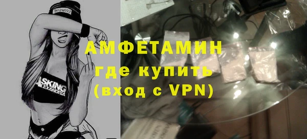скорость mdpv Абинск