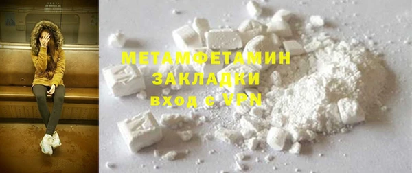 скорость mdpv Абинск