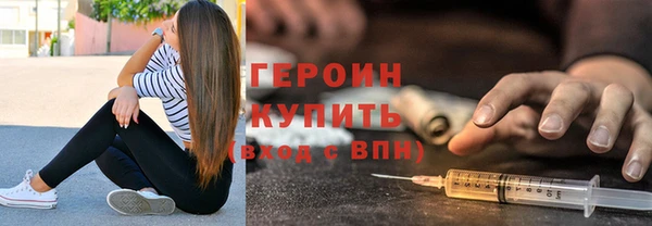 соль курить ск Абаза