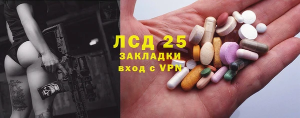 Альфа ПВП Абдулино