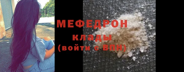 соль курить ск Абаза