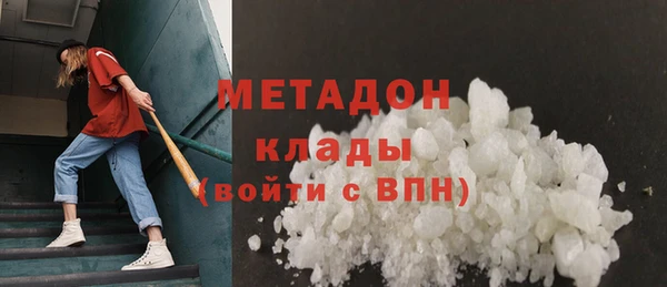 Альфа ПВП Абдулино