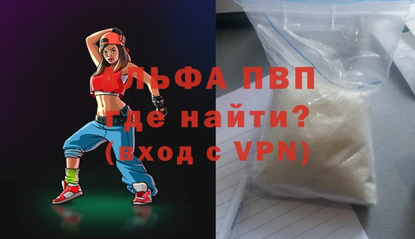 Альфа ПВП Абдулино