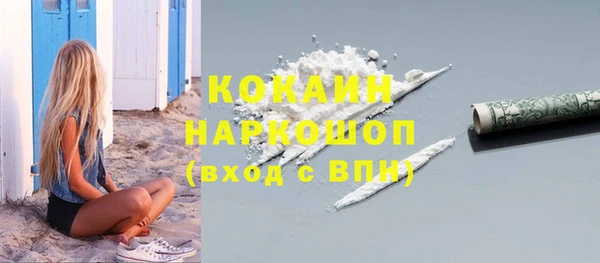 соль курить ск Абаза
