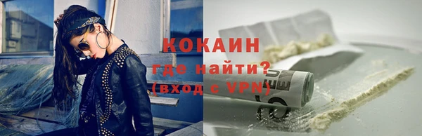скорость mdpv Абинск