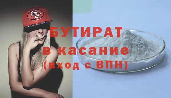 скорость mdpv Абинск