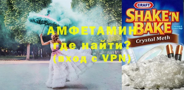 соль курить ск Абаза