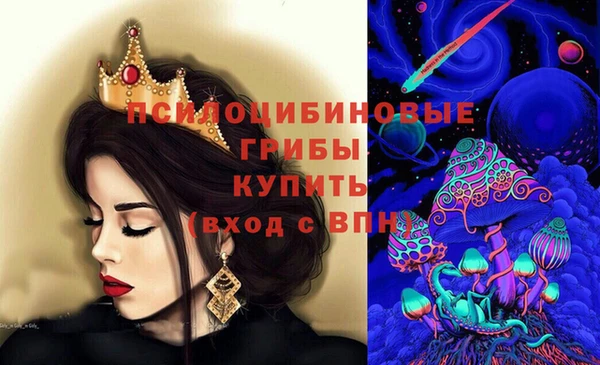 соль курить ск Абаза