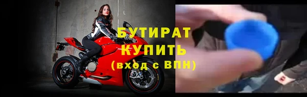 Альфа ПВП Абдулино