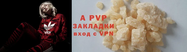 Альфа ПВП Абдулино