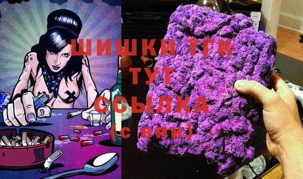 соль курить ск Абаза