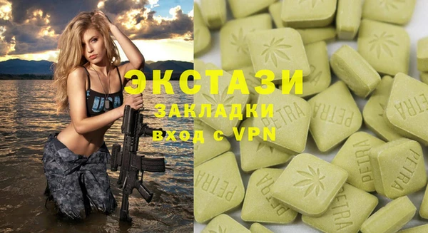 соль курить ск Абаза