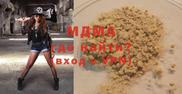 Альфа ПВП Абдулино