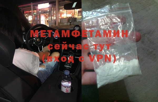 Альфа ПВП Абдулино