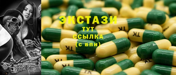 Альфа ПВП Абдулино