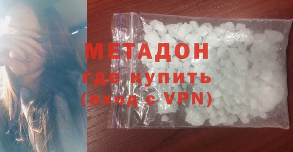 соль курить ск Абаза