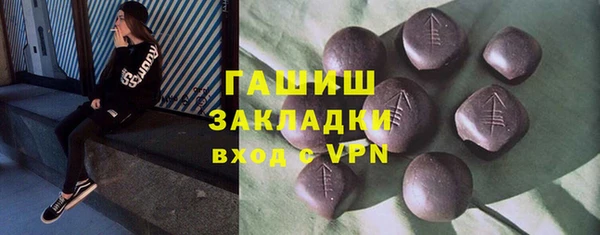 Альфа ПВП Абдулино