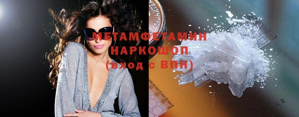 соль курить ск Абаза