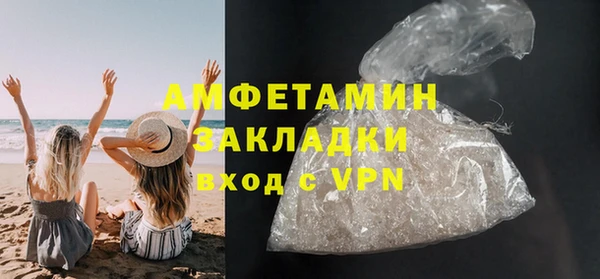 соль курить ск Абаза