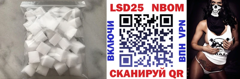Лсд 25 экстази кислота  кракен ССЫЛКА  площадка как зайти  Ужур 