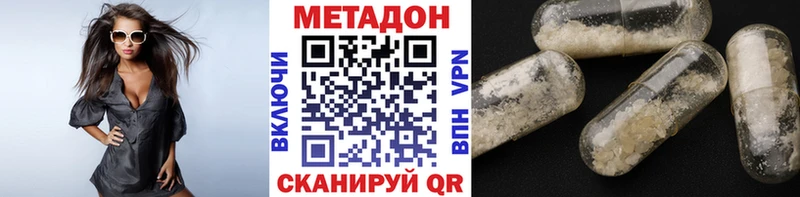 hydra маркетплейс  Ужур  Метадон белоснежный 