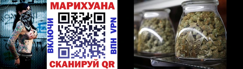 Марихуана тримм  Ужур 