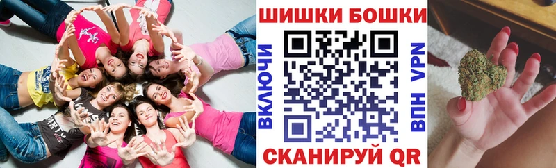 Канабис LSD WEED Ужур